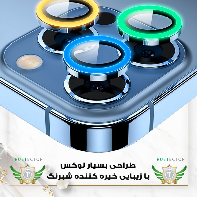 محافظ لنز دوربین تراستکتور مدل SHABRANGT مناسب برای گوشی موبایل اپل iPhone 12 Pro max