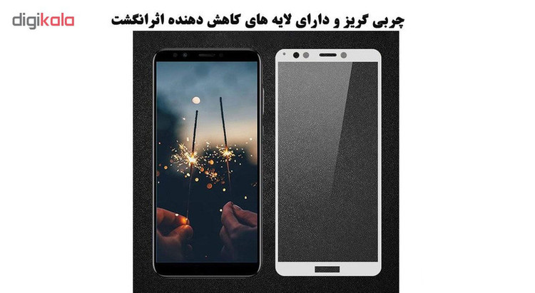 محافظ صفحه نمایش 5D هورس مدل FAG مناسب برای گوشی موبایل آنر 7C بسته دو عددی