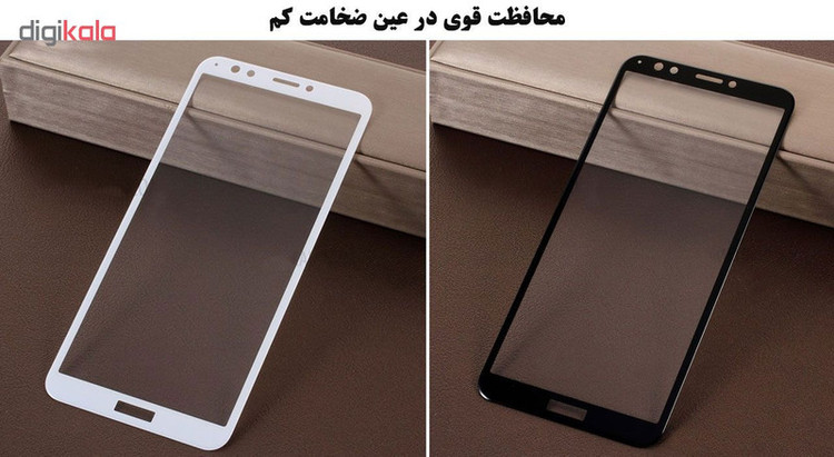 محافظ صفحه نمایش 5D هورس مدل FAG مناسب برای گوشی موبایل آنر 7C بسته دو عددی