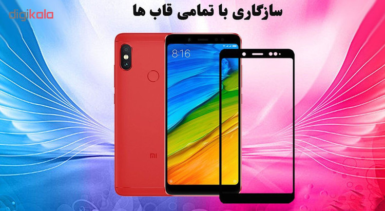 محافظ صفحه نمایش 5D هورس مدل FAG مناسب برای گوشی موبایل شیائومی Redmi Note 5 Pro