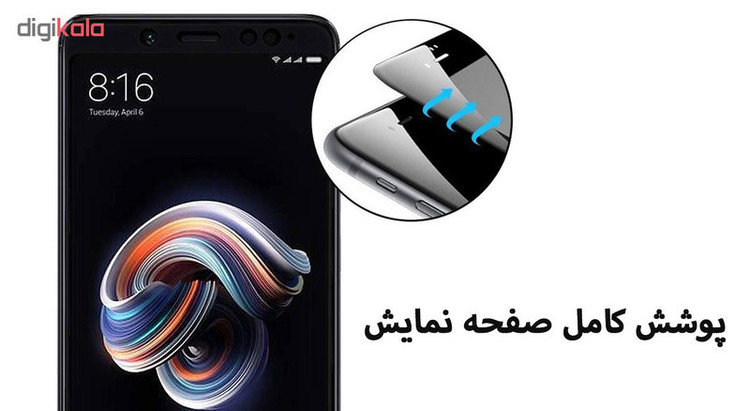 محافظ صفحه نمایش 5D هورس مدل FAG مناسب برای گوشی موبایل شیائومی Redmi Note 5 Pro