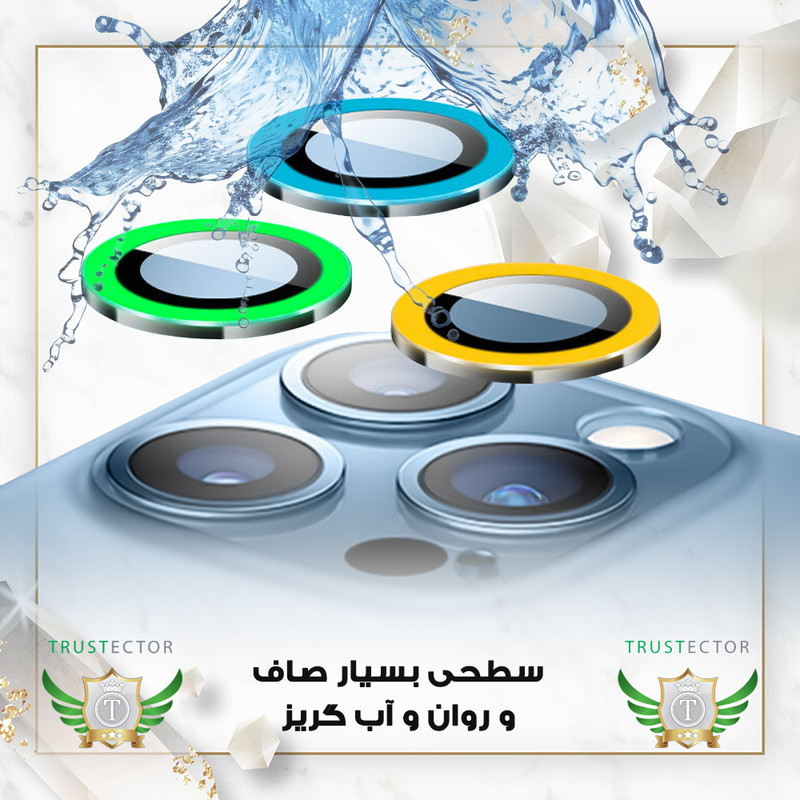 محافظ لنز دوربین تراستکتور مدل SHABRANGT مناسب برای گوشی موبایل اپل iPhone 12 / 12 mini / 11