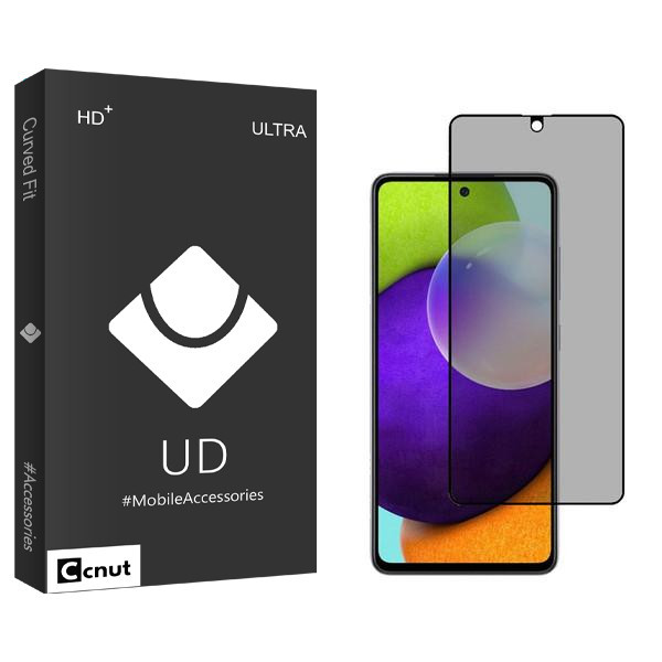 محافظ صفحه نمایش حریم شخصی کوکونات مدل UDB مناسب برای گوشی موبایل سامسونگ Galaxy A52 4G