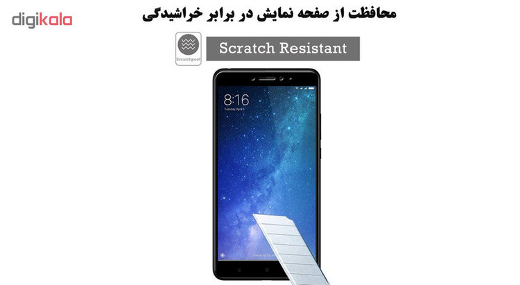 محافظ صفحه نمایش 5D هورس مدل FAG مناسب برای گوشی موبایل شیائومی Mi Max 2 بسته دو عددی