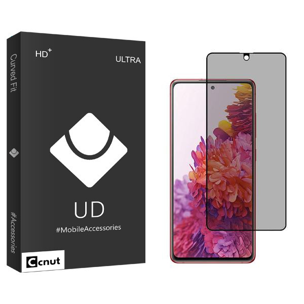 محافظ صفحه نمایش حریم شخصی کوکونات مدل UDB مناسب برای گوشی موبایل سامسونگ Galaxy S20 FE 2022