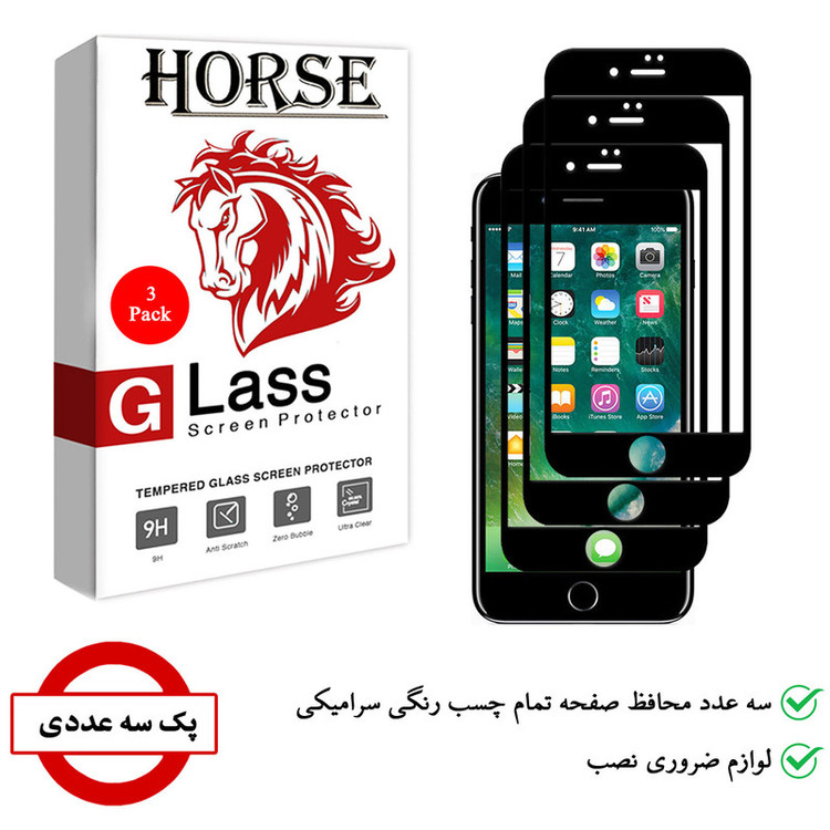 محافظ صفحه نمایش 5D هورس مدل CRM مناسب برای گوشی موبایل اپل iPhone 7 Plus بسته سه عددی