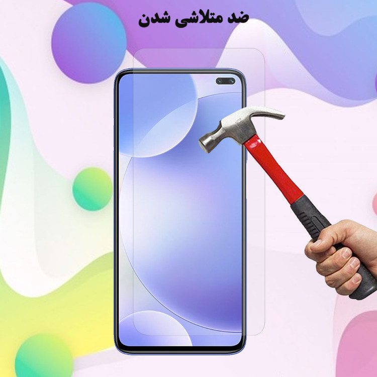محافظ صفحه نمایش هورس مدل UCC مناسب برای گوشی موبایل شیائومی Redmi K30 5G