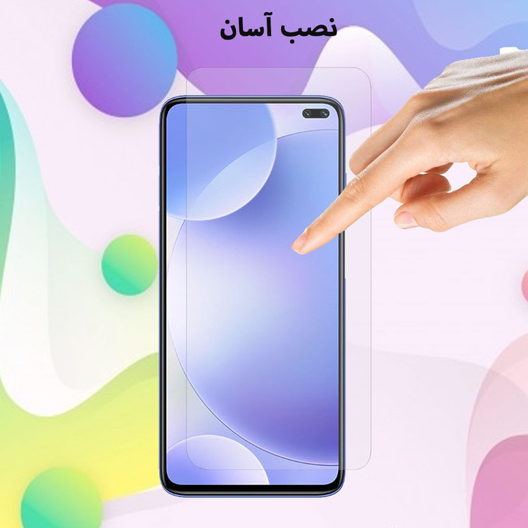 محافظ صفحه نمایش هورس مدل UCC مناسب برای گوشی موبایل شیائومی Redmi K30 5G