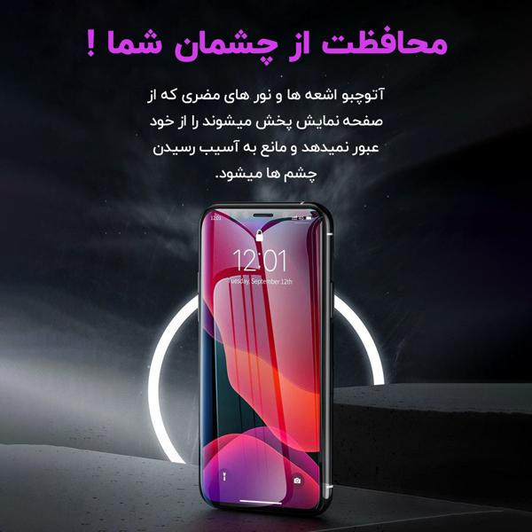 محافظ صفحه نمایش آتوچبو مدل Shiny SuperD مناسب برای گوشی موبایل سامسونگ Galaxy A71 / A71 5G / A73 5G / A81 / A91 / M51 / M52 5G / M53 5G / M62 / F62 / S10 Lite / Note 10 Lite