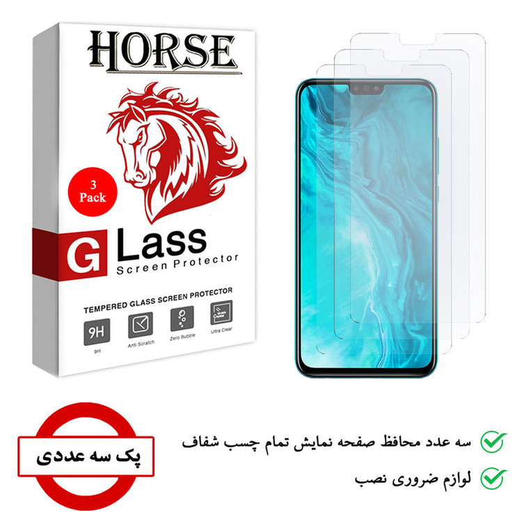 محافظ صفحه نمایش هورس مدل UCC مناسب برای گوشی موبایل آنر 9X Lite بسته 3 عددی