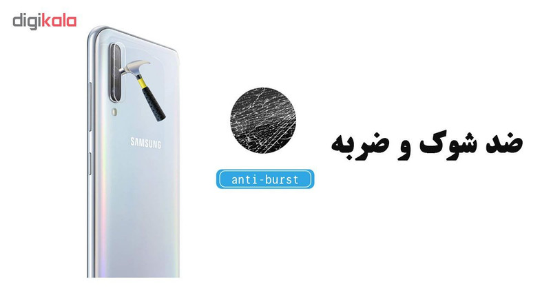 محافظ لنز دوربین هورس مدل UTF مناسب برای گوشی موبایل سامسونگ A70 بسته سه عددی