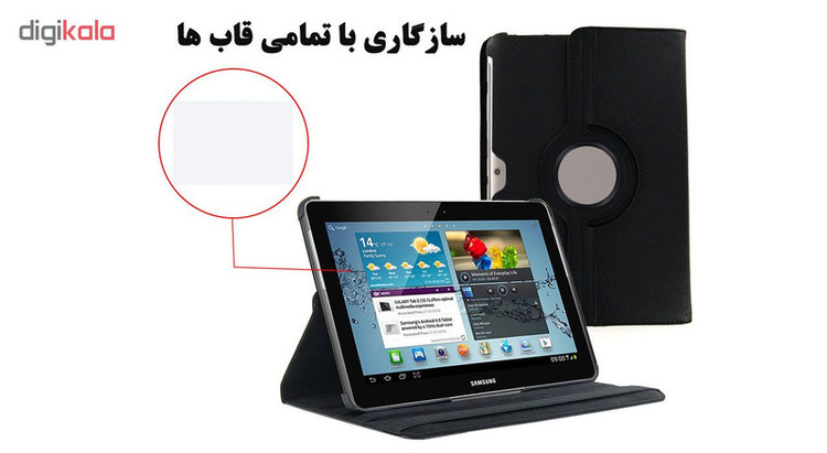 محافظ صفحه نمایش گلس هورس مدل UCC مناسب برای تبلت سامسونگ Galaxy Tab 2 10.1 P5100 بسته دو عددی