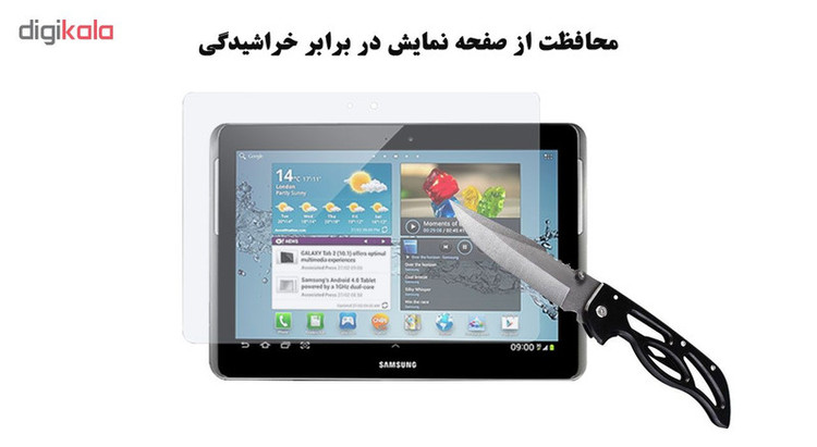 محافظ صفحه نمایش گلس هورس مدل UCC مناسب برای تبلت سامسونگ Galaxy Tab 2 10.1 P5100 بسته دو عددی