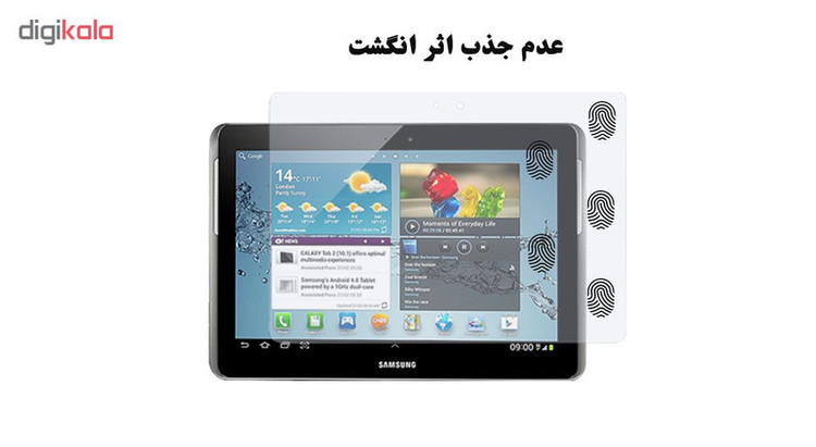 محافظ صفحه نمایش گلس هورس مدل UCC مناسب برای تبلت سامسونگ Galaxy Tab 2 10.1 P5100 بسته دو عددی