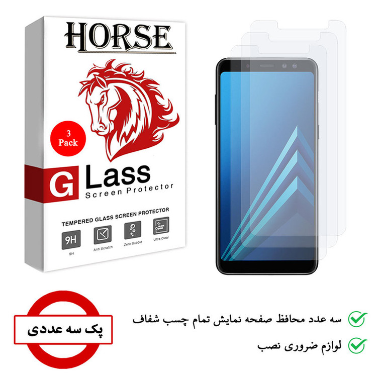 محافظ صفحه نمایش هورس مدل UCC مناسب برای گوشی موبایل سامسونگ Galaxy A8 Plus 2018 بسته سه عددی