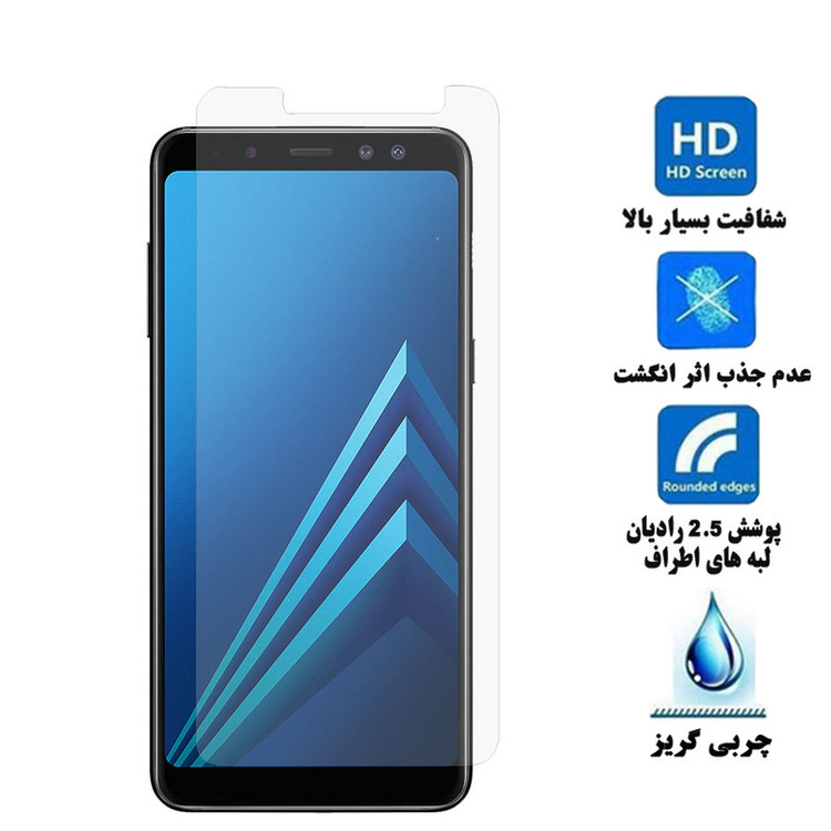 محافظ صفحه نمایش هورس مدل UCC مناسب برای گوشی موبایل سامسونگ Galaxy A8 Plus 2018 بسته سه عددی