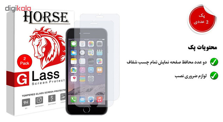 محافظ صفحه نمایش هورس مدل UCC مناسب برای گوشی موبایل اپل iPhone 6 / 6S بسته دو عددی