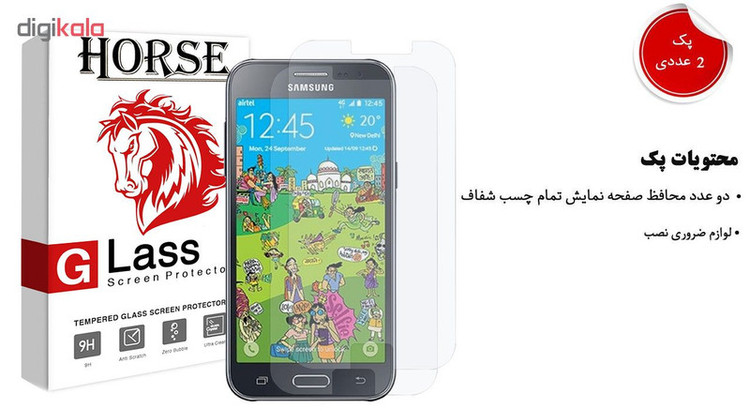محافظ صفحه نمایش هورس مدل UCC مناسب برای گوشی موبایل سامسونگ Galaxy J2 2015 بسته دو عددی