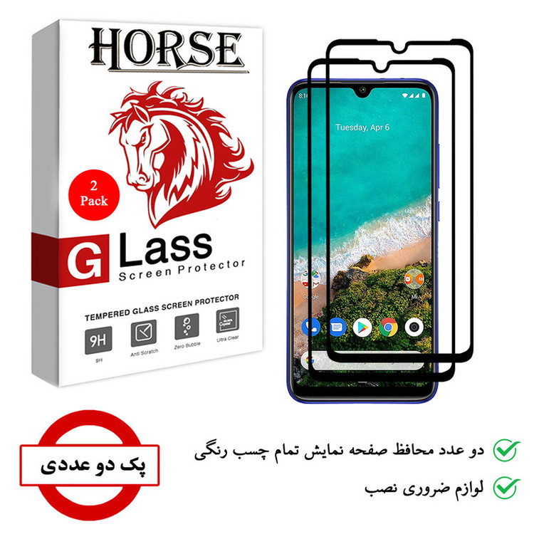 محافظ صفحه نمایش 5D هورس مدل FAG مناسب برای گوشی موبایل شیائومی Mi A3 بسته دو عددی