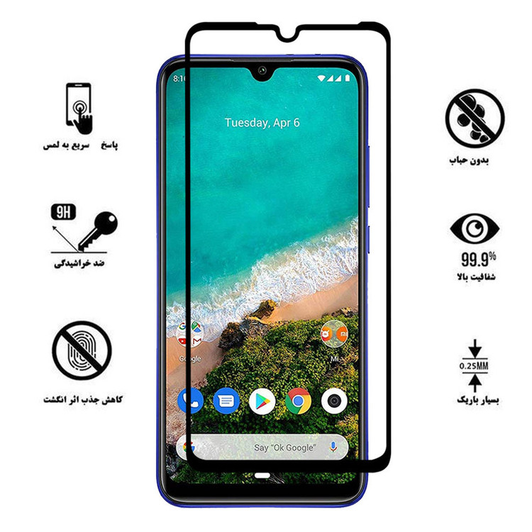 محافظ صفحه نمایش 5D هورس مدل FAG مناسب برای گوشی موبایل شیائومی Mi A3 بسته دو عددی