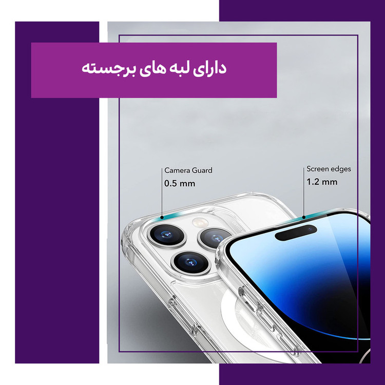 کاور هورس مدل مگ سیف مناسب برای گوشی موبایل اپل iPhone 14 Plus