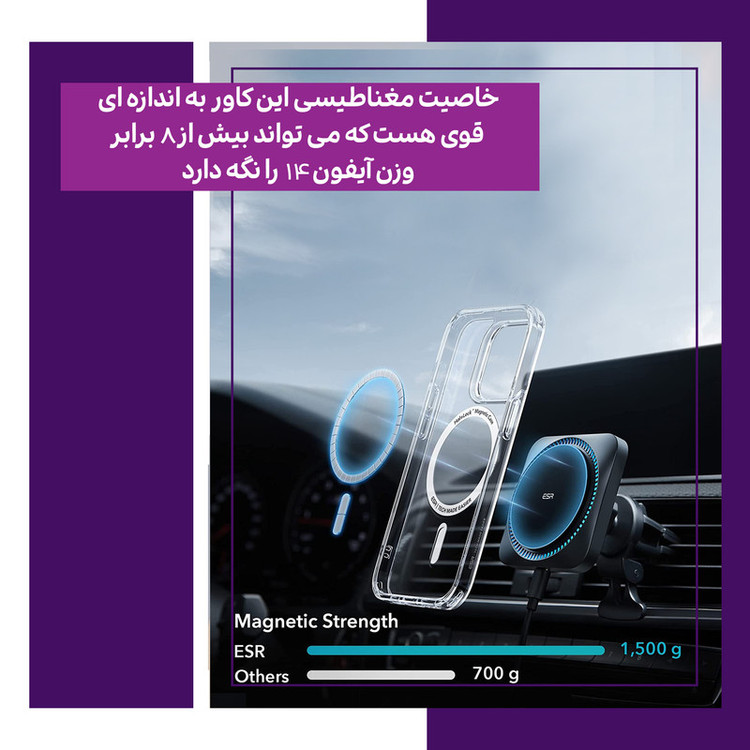 کاور هورس مدل مگ سیف مناسب برای گوشی موبایل اپل iPhone 14 Plus