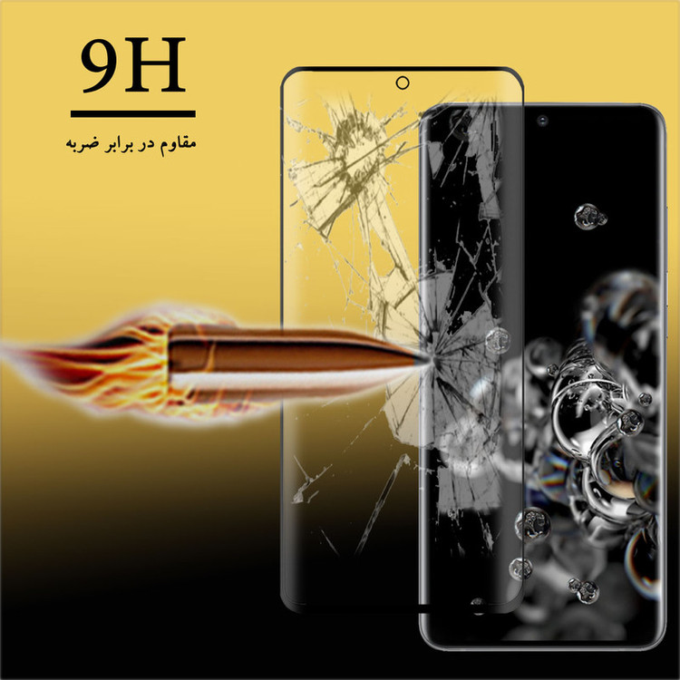محافظ صفحه نمایش سرامیکی هورس مدل CRA مناسب برای گوشی موبایل سامسونگ Galaxy S20 Plus