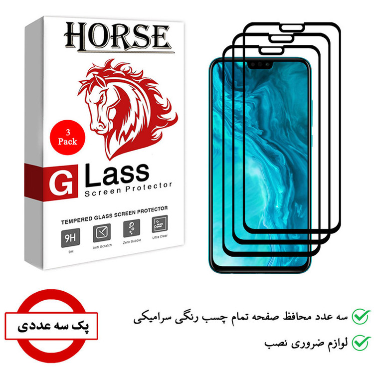محافظ صفحه نمایش سرامیکی هورس مدل CRM مناسب برای گوشی موبایل آنر 9X Lite بسته سه عددی