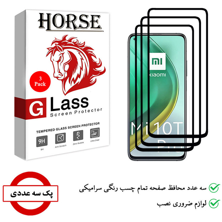 محافظ صفحه نمایش سرامیکی هورس مدل CRM مناسب برای گوشی موبایل شیائومی Mi 10T Pro بسته سه عددی