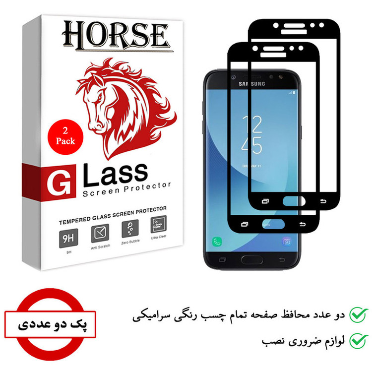محافظ صفحه نمایش سرامیکی هورس مدل CRM مناسب برای گوشی موبایل سامسونگ Galaxy J7 Pro بسته دو عددی