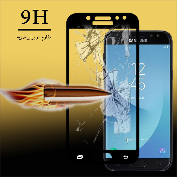 محافظ صفحه نمایش سرامیکی هورس مدل CRM مناسب برای گوشی موبایل سامسونگ Galaxy J7 Pro بسته دو عددی