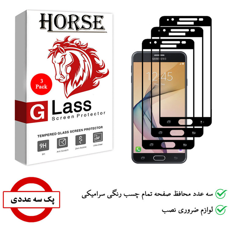 محافظ صفحه نمایش سرامیکی هورس مدل CRM مناسب برای گوشی موبایل سامسونگ Galaxy J7 Prime بسته سه عددی