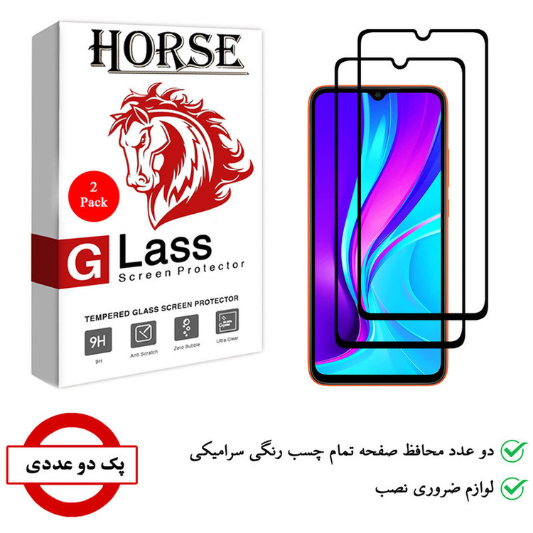 محافظ صفحه نمایش هورس مدل CRM مناسب برای گوشی موبایل شیائومی Redmi 9i بسته دو عددی