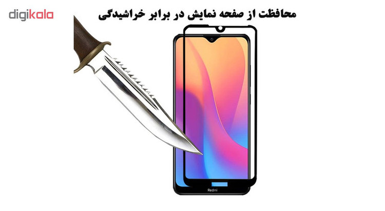 محافظ صفحه نمایش 5D هورس مدل FAG مناسب برای گوشی موبایل شیائومی Redmi 8A
