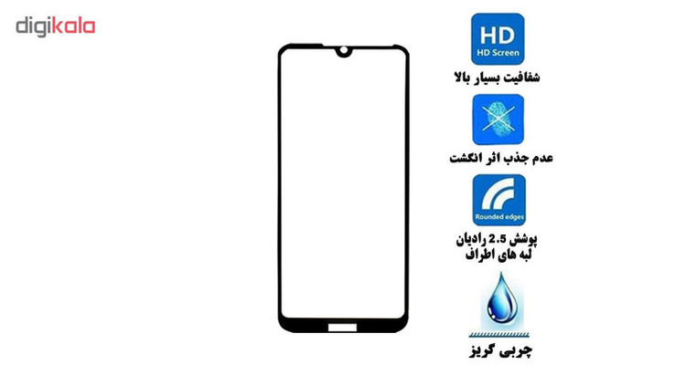 محافظ صفحه نمایش 5D هورس مدل FAG مناسب برای گوشی موبایل شیائومی Redmi 8A بسته سه عددی