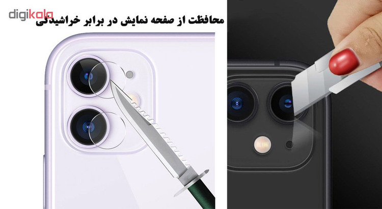 محافظ لنز دوربین هورس مدل UTF مناسب برای گوشی موبایل اپل iPhone 11
