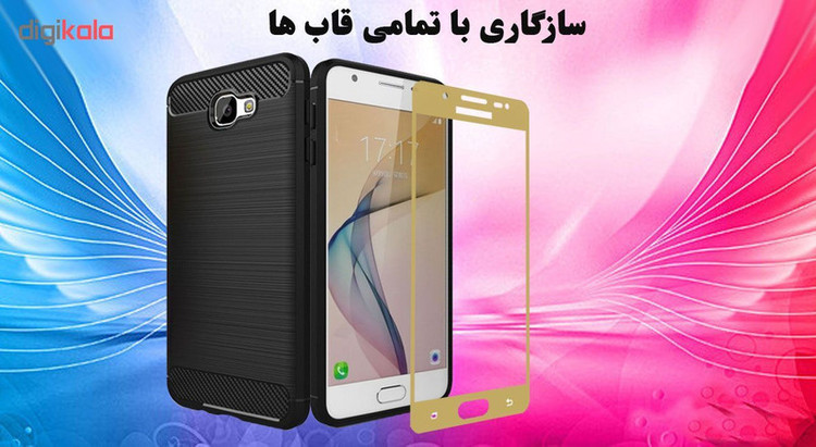 محافظ صفحه نمایش 5D هورس مدل FAG مناسب برای گوشی موبایل سامسونگ Galaxy J5 Prime بسته سه عددی