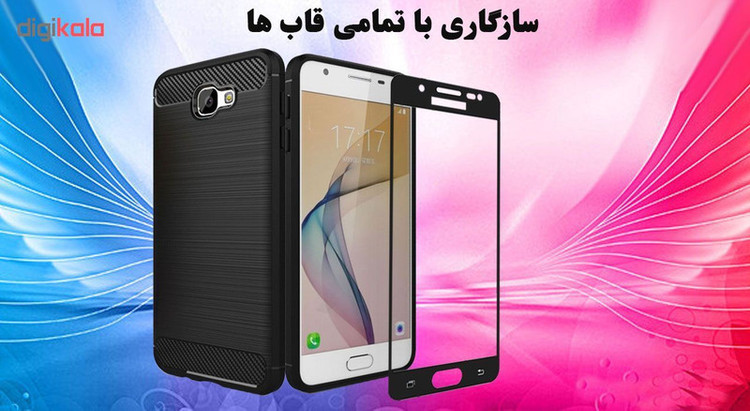 محافظ صفحه نمایش 5D هورس مدل FAG مناسب برای گوشی موبایل سامسونگ Galaxy J5 Prime بسته سه عددی
