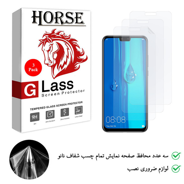 محافظ صفحه نمایش نانو هورس مدل FSN مناسب برای گوشی موبایل هوآوی Y9 2019 بسته سه عددی