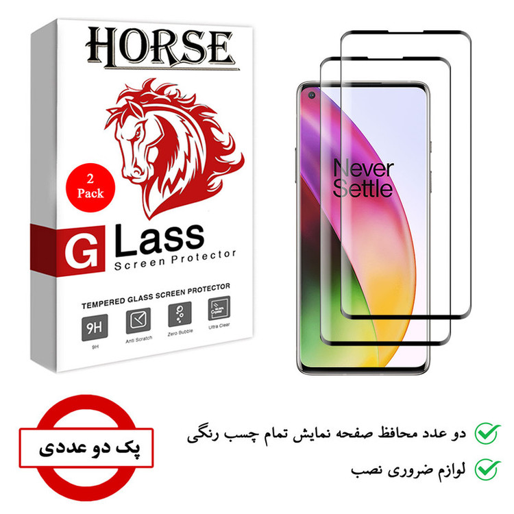 محافظ صفحه نمایش 6D هورس مدل FAG مناسب برای گوشی موبایل وان پلاس 8 بسته دو عددی