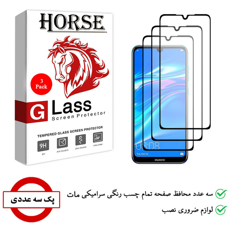 محافظ صفحه نمایش سرامیکی هورس مدل CMT مناسب برای گوشی موبایل هوآوی Y7 2019 بسته سه عددی
