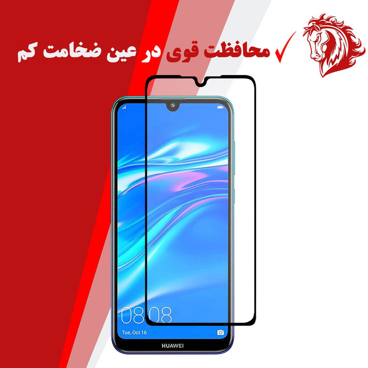 محافظ صفحه نمایش سرامیکی هورس مدل CMT مناسب برای گوشی موبایل هوآوی Y7 2019 بسته سه عددی