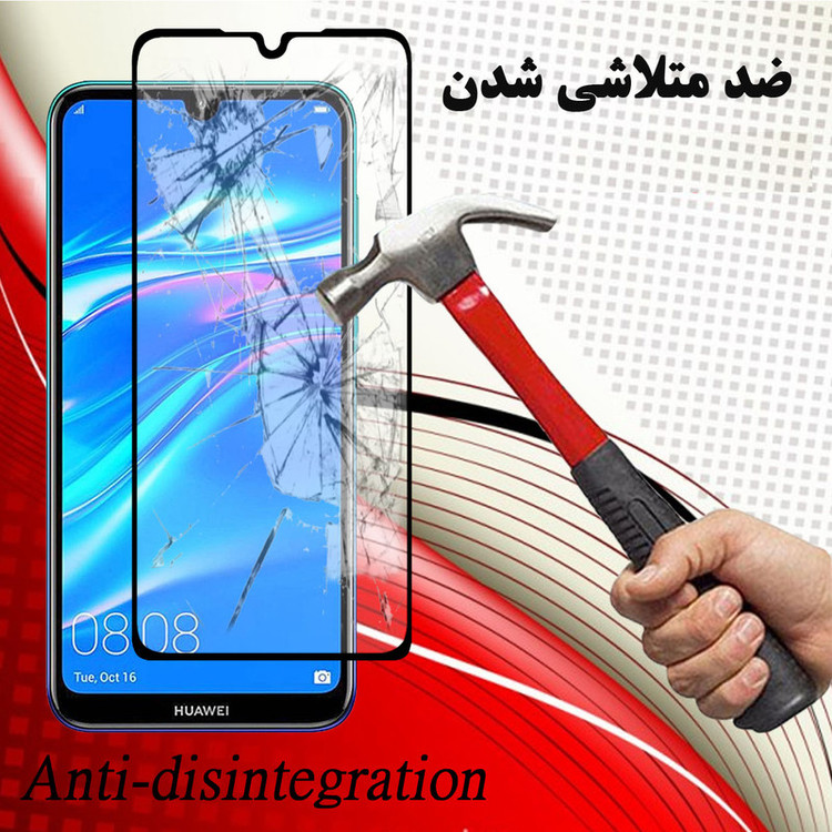 محافظ صفحه نمایش سرامیکی هورس مدل CMT مناسب برای گوشی موبایل هوآوی Y7 2019 بسته سه عددی
