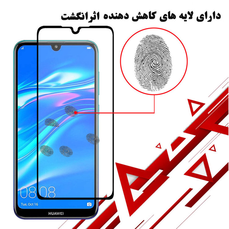 محافظ صفحه نمایش سرامیکی هورس مدل CMT مناسب برای گوشی موبایل هوآوی Y7 2019 بسته سه عددی