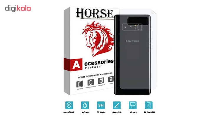 محافظ پشت گوشی هورس مدل FSN مناسب برای گوشی موبایل سامسونگ Galaxy Note 8