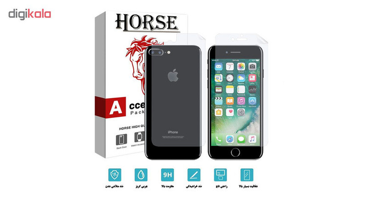 محافظ صفحه نمایش و پشت گوشی هورس مدل FSN مناسب برای گوشی موبایل اپل iPhone 7 Plus