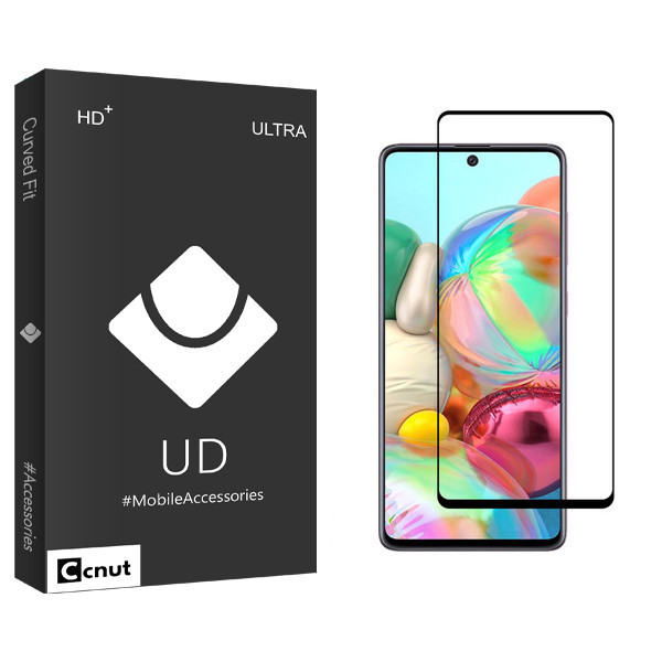 محافظ صفحه نمایش کوکونات مدل UD Black مناسب برای گوشی موبایل سامسونگ Galaxy A71