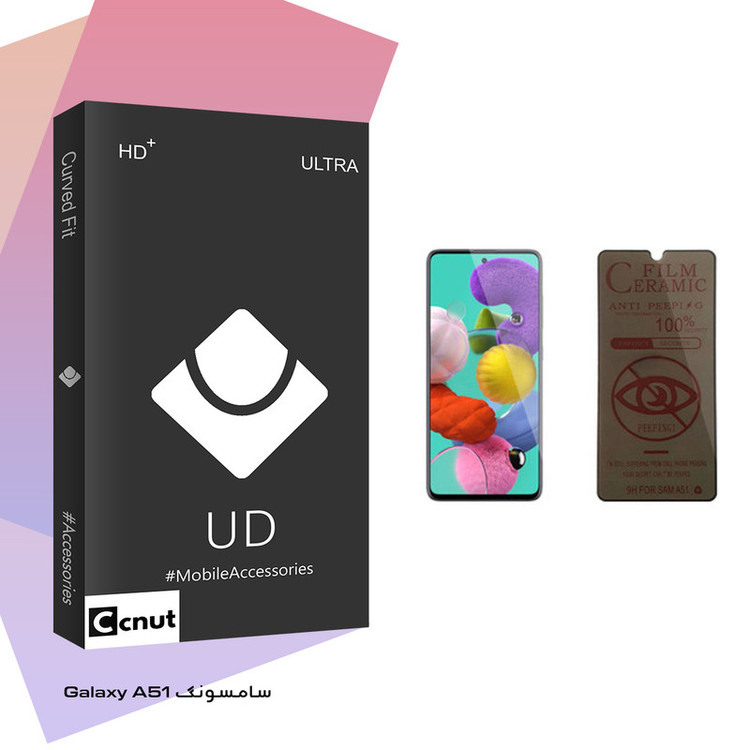 محافظ صفحه نمایش حریم شخصی کوکونات مدل UD Black مناسب برای گوشی موبایل سامسونگ Galaxy A51