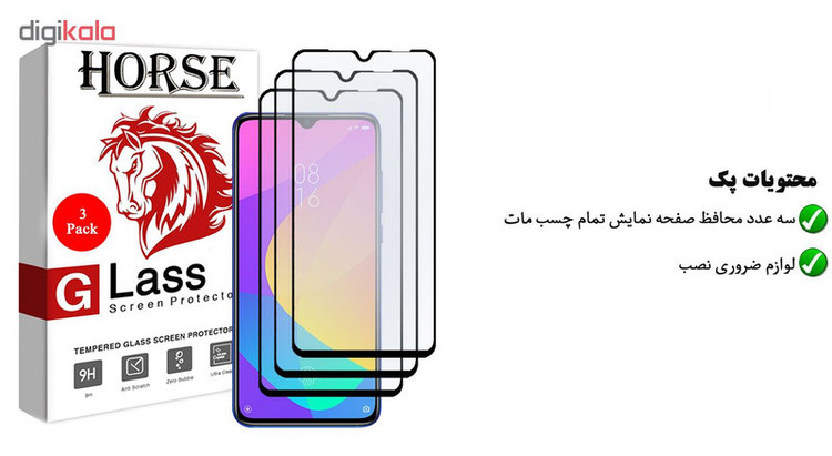 محافظ صفحه نمایش مات هورس مدل MSC مناسب برای گوشی موبایل شیائومی Mi CC9 بسته سه عددی