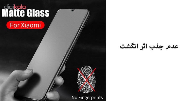 محافظ صفحه نمایش مات هورس مدل MSC مناسب برای گوشی موبایل شیائومی Mi CC9 بسته سه عددی